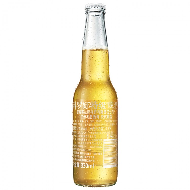 科罗娜 墨西哥进口风味 拉格特级啤酒 330ml/瓶
