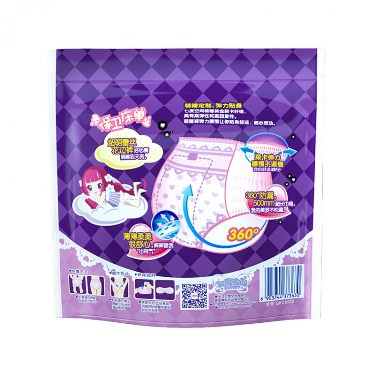 七度空间 少女萌睡裤系列 萌睡安心裤 超薄超长夜用裤型卫生巾（M-L码*2片）