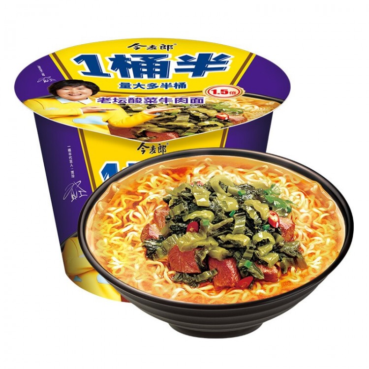 今麦郎 一桶半 老坛酸菜方便面 165g/桶 泡面速食