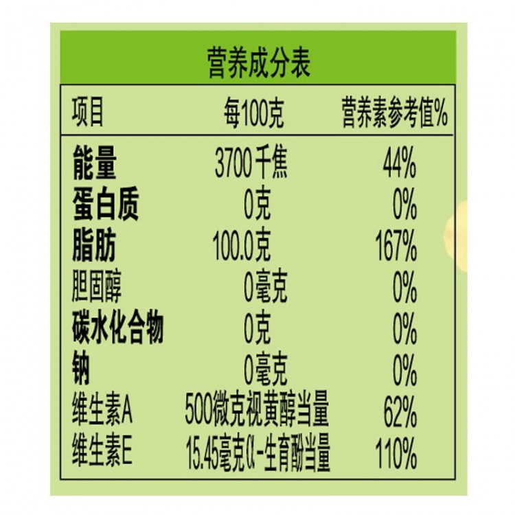 金龙鱼 纯香菜籽油 维生素营养强化菜籽油 5L/桶 非转基因食用油物理压榨菜籽油 烹饪油炸