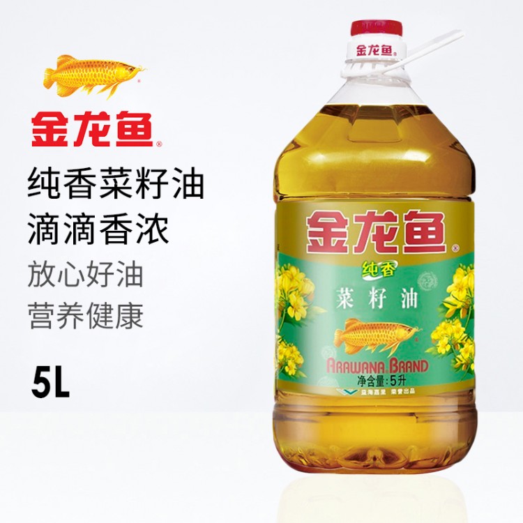 金龙鱼 纯香菜籽油 5L/桶 滴滴菜籽香健康食用油桶装家用煎炒烹炸包邮