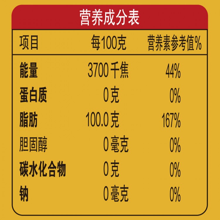 金龙鱼 外婆乡小榨菜籽油 5L/桶 食用油 非转基因 压榨