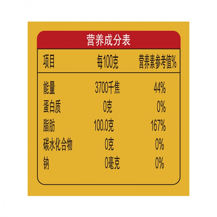 金龙鱼 纯香低芥酸菜籽油 5L/桶 非转基因 物理压榨食用油