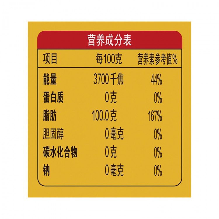 金龙鱼 纯香低芥酸菜籽油 1.8L 非转基因 物理压榨