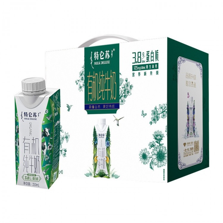 蒙牛 特仑苏有机纯牛奶 年货礼品 250ml*10盒 3.8g蛋白质 礼盒装