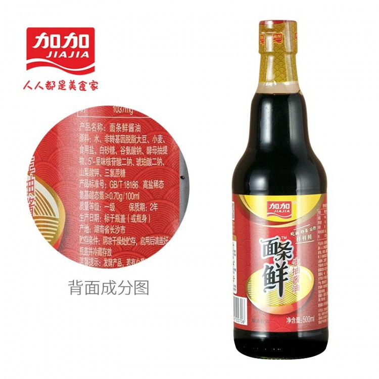 加加酱油 面条鲜 500ml/瓶 家用生抽酱油调料 拌面炒菜点蘸