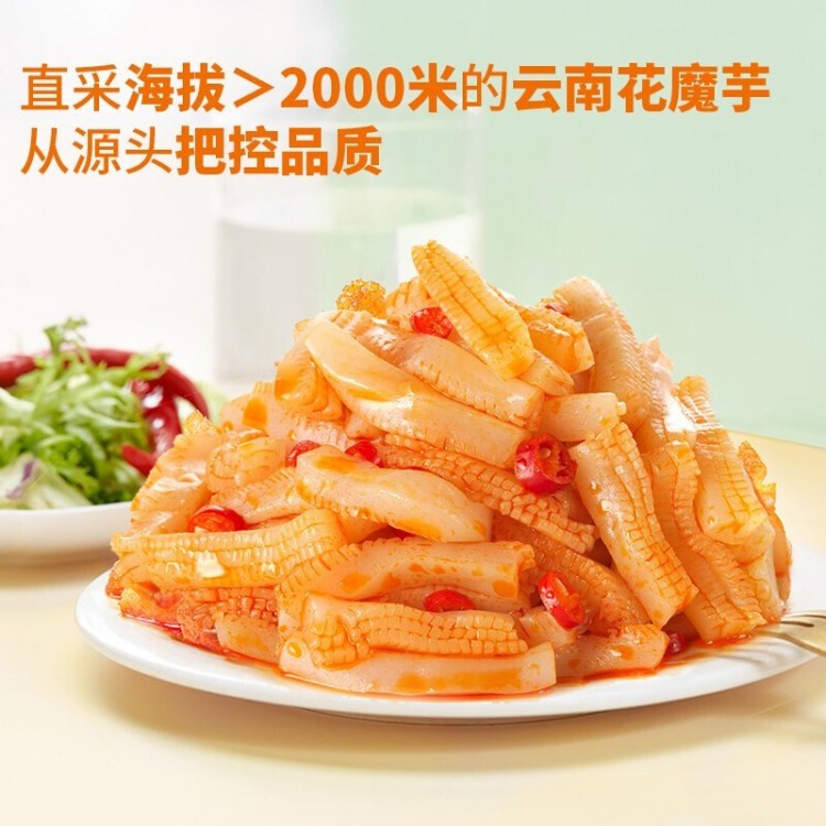 卫龙 麻辣素毛肚魔芋爽 18g/袋 辣条 麻辣味