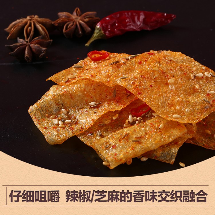 卫龙 软豆皮 60g辣条零食 辣味大辣片 辣皮零食小吃