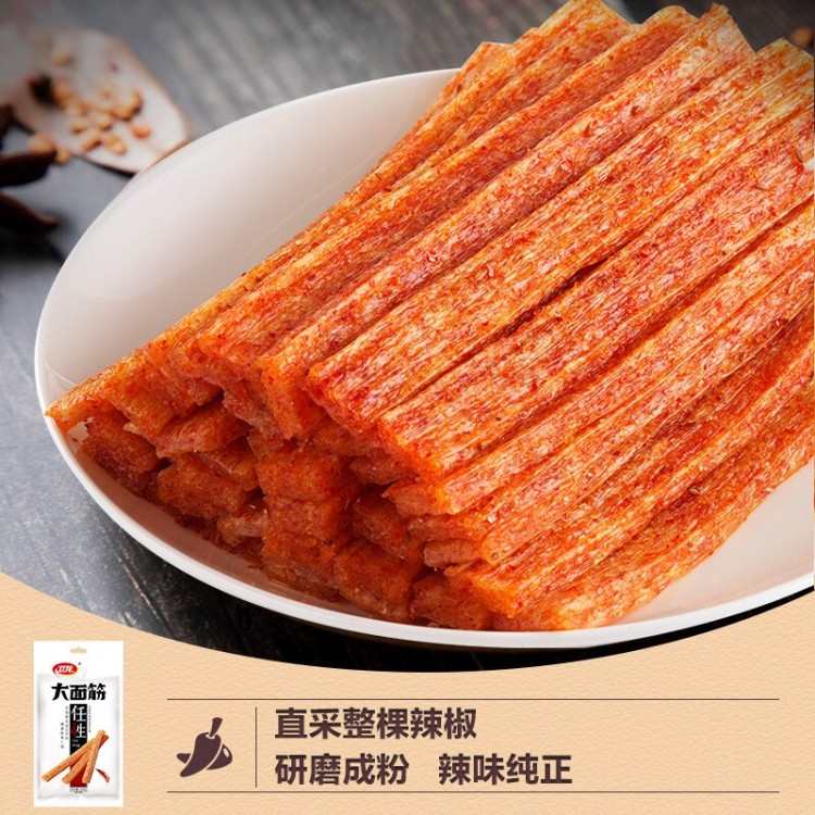 卫龙大面筋 65g/包 卫龙辣条零食80后儿时辣片小吃特产