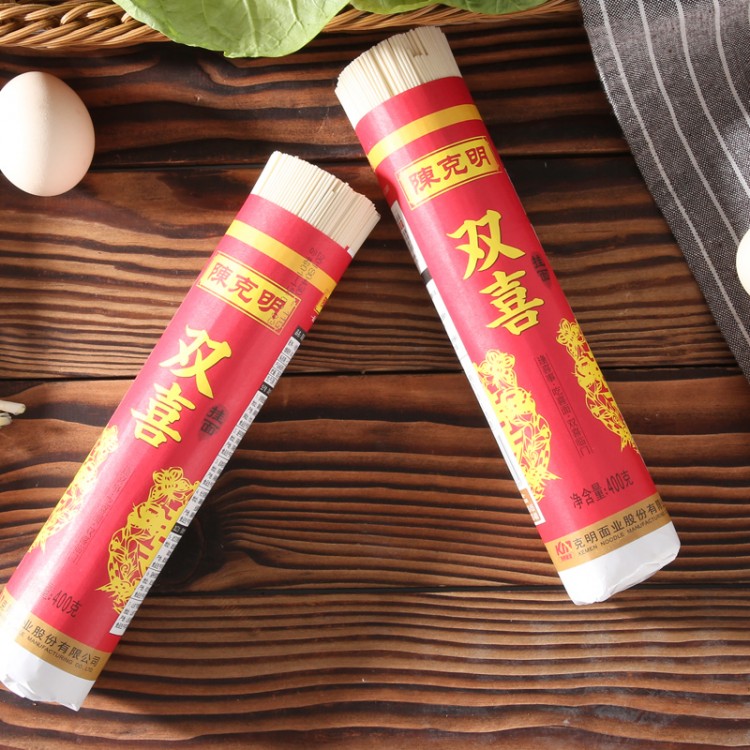 陈克明 双喜面条 400g/包 结婚满月伴手礼 回礼面条挂面