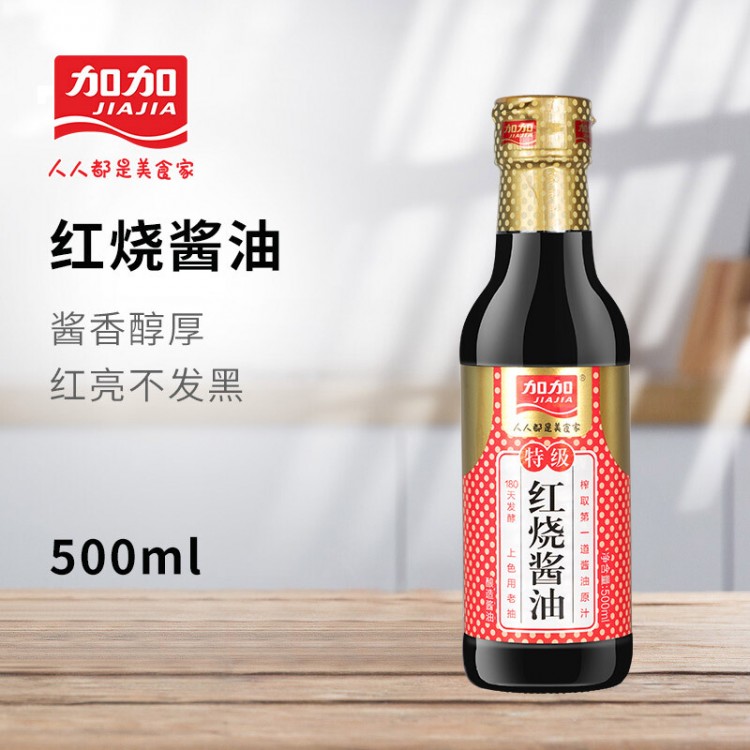 加加 红烧酱油 500ml/瓶 特级红烧老抽 红亮不发黑