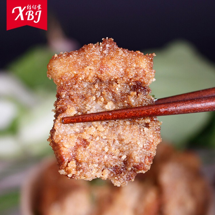 蒸肉米粉 湘西麻阳特产粉蒸肉 正宗风味全料美味蒸粉 200g
