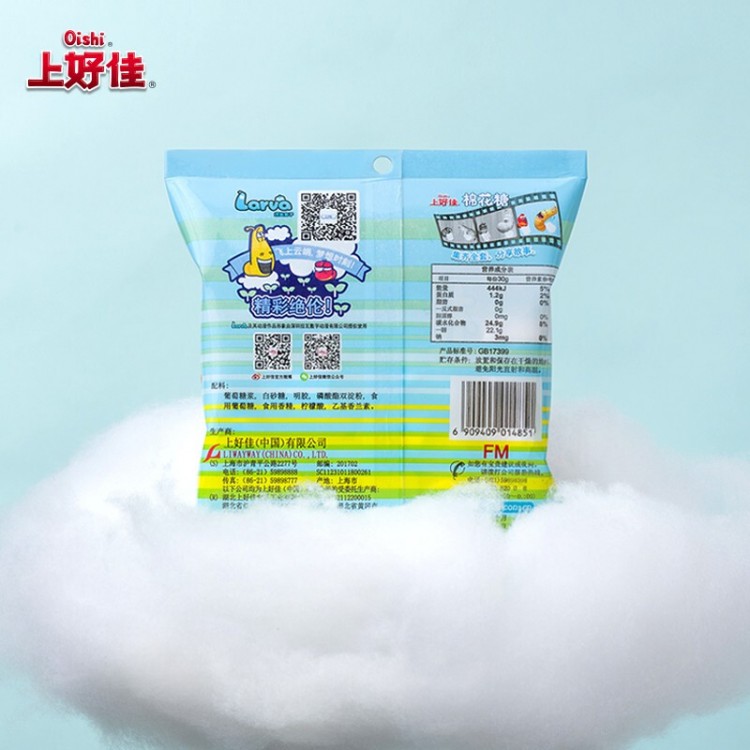 上好佳 棉花糖 80g/袋 香草味 休闲软糖果 充气糖 办公室糖果零食