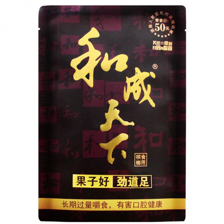 口味王 50元 金石之交 和成天下槟榔 烟果海南槟榔