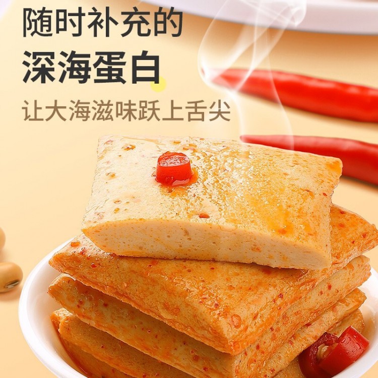 盐津铺子 鱼豆腐 31度鲜鱼板烧休闲零食豆腐干小包装 素肉素食 18g/包