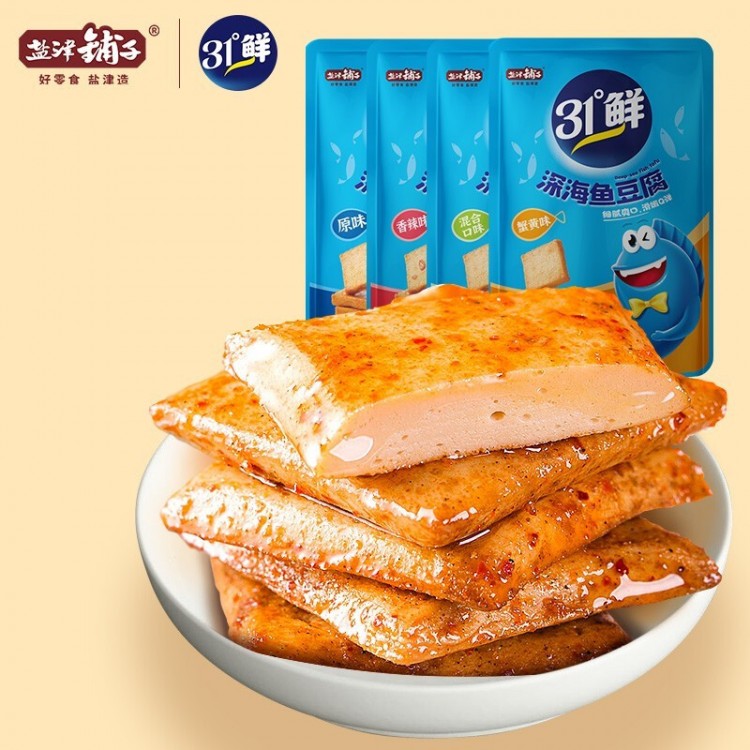 盐津铺子 鱼豆腐 31度鲜鱼板烧休闲零食豆腐干小包装 素肉素食 18g/包