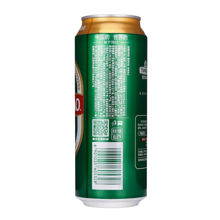青岛啤酒 经典10度 500ml/听