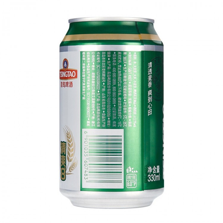 青岛啤酒 清爽8度330ml*24听 德国进口工艺整箱装