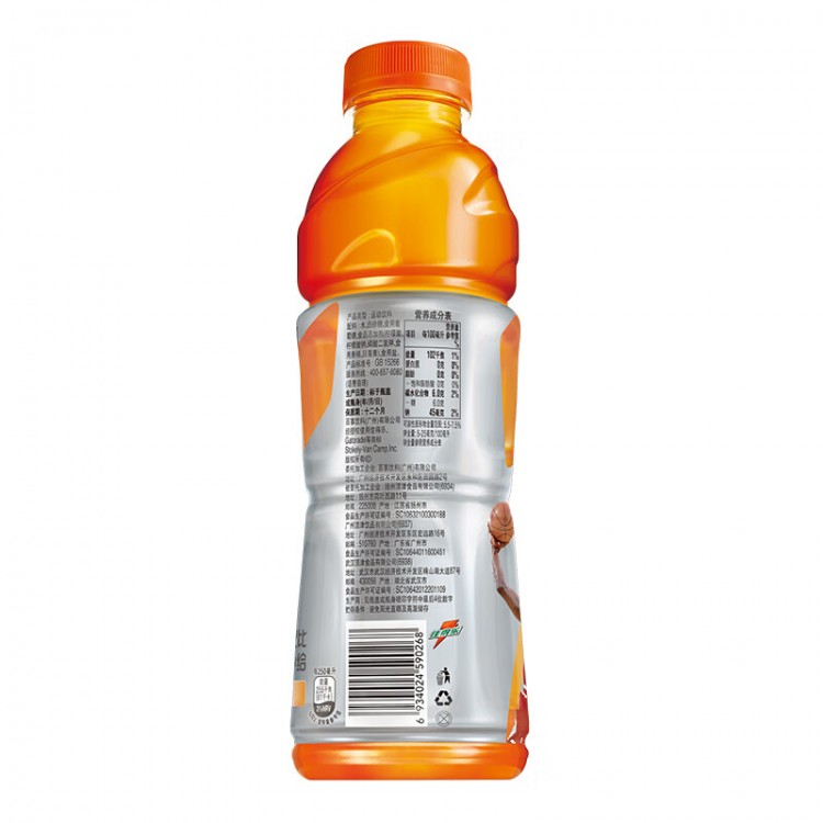 佳得乐 橙味 功能运动饮料整箱 600ml*15瓶 跑步健身 百事出品