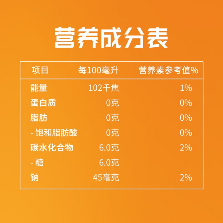 佳得乐 橙味 功能运动饮料整箱 600ml*15瓶 跑步健身 百事出品