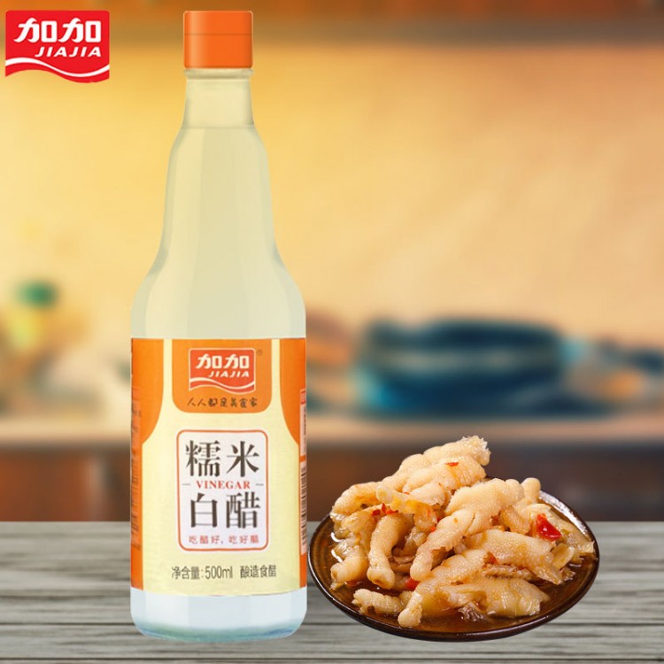 加加 糯米白醋 500ml/瓶 红烧爆炒凉拌增鲜味蘸料调味果醋家用调味料