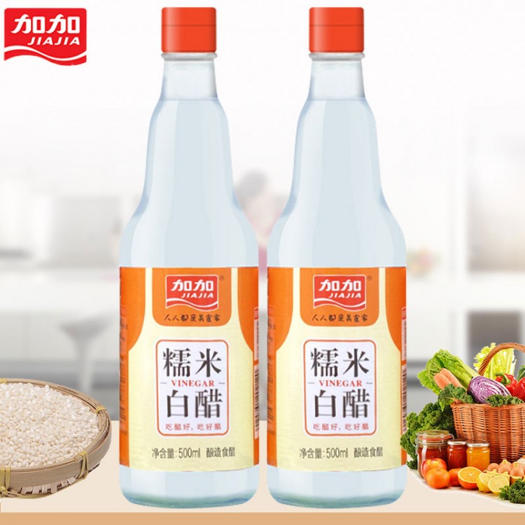 加加 糯米白醋 500ml/瓶 红烧爆炒凉拌增鲜味蘸料调味果醋家用调味料