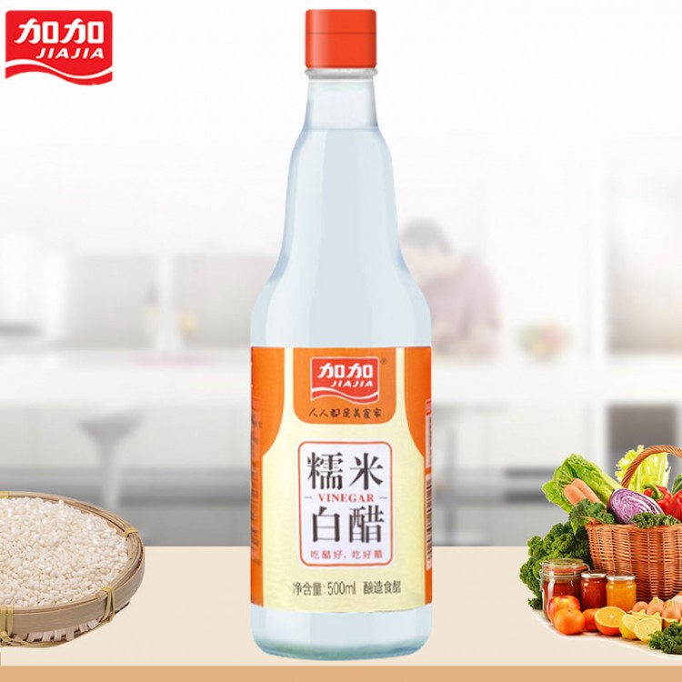 加加 糯米白醋 500ml/瓶 红烧爆炒凉拌增鲜味蘸料调味果醋家用调味料