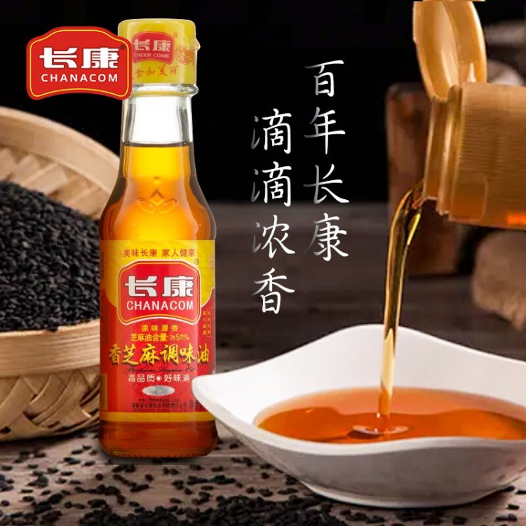 长康 香芝麻油180ml 凉拌调味家用宿舍小瓶调和油