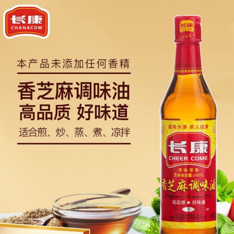 长康 香芝麻油 380ml/瓶 小磨香油凉拌调味油火锅调料