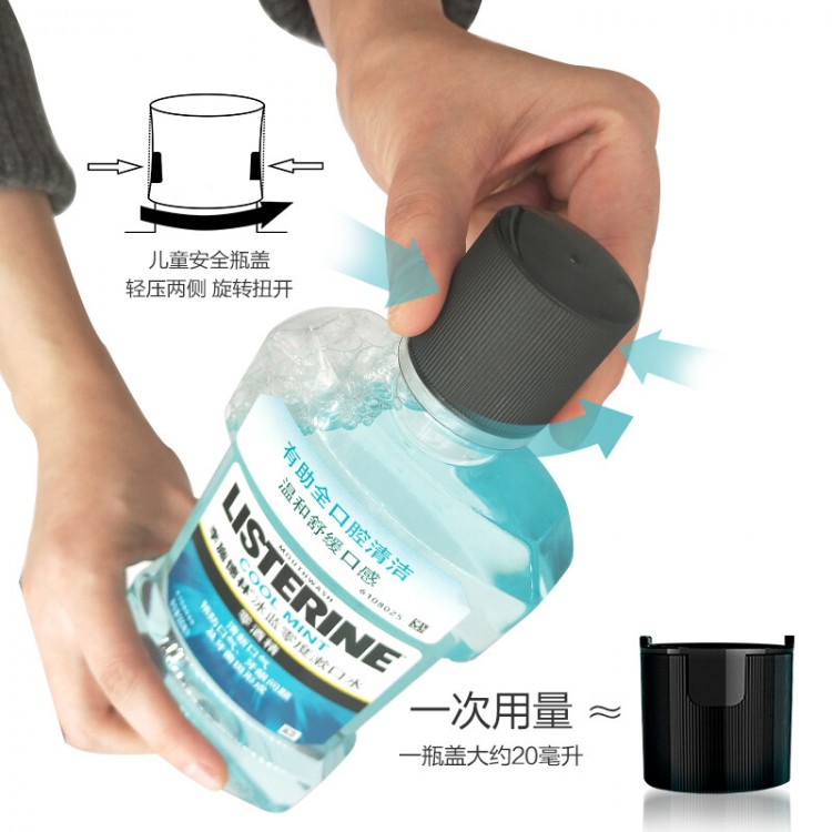 李施德林 冰蓝零度漱口水 500ml 清新口气深层清洁 零酒精