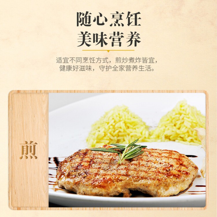 金龙鱼 非转压榨菜籽油 5L/桶 食用油 压榨菜籽油 桶装 非转基因菜籽油