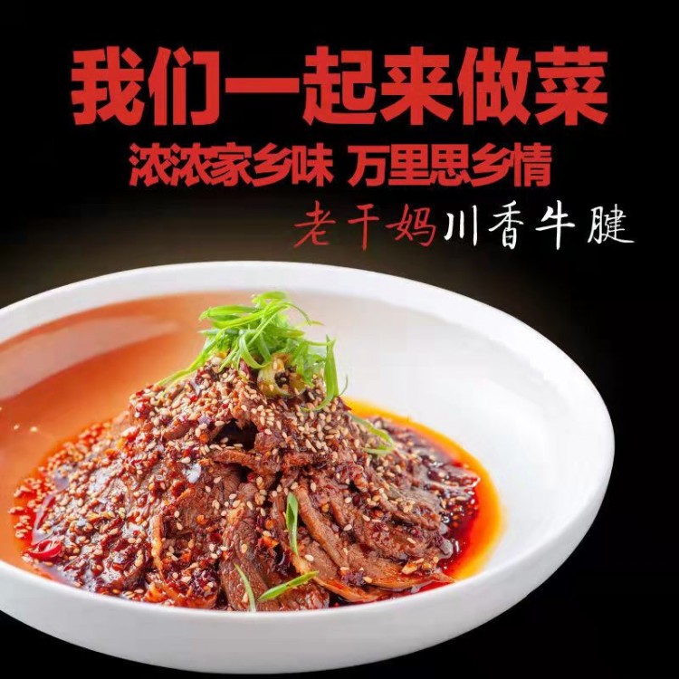 老干妈 红油腐乳260g  贵州特产 麻辣鲜香豆腐乳 陶华碧