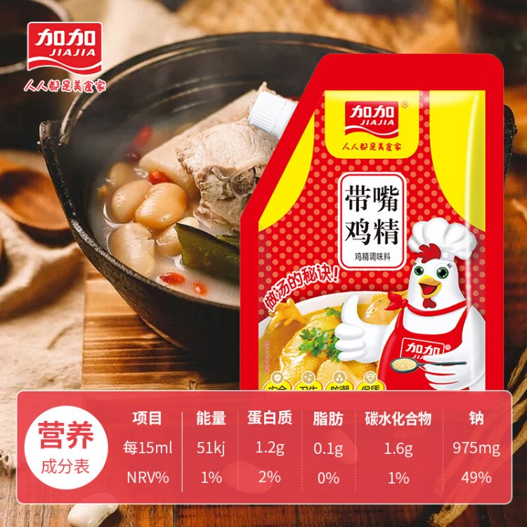 加加 鸡精 100g/袋 带嘴装方便卫生 炒菜煲汤 增鲜提香调味料