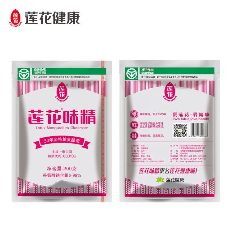 莲花味精 200g/袋 家用味精调味料小袋 炒菜煲汤调味