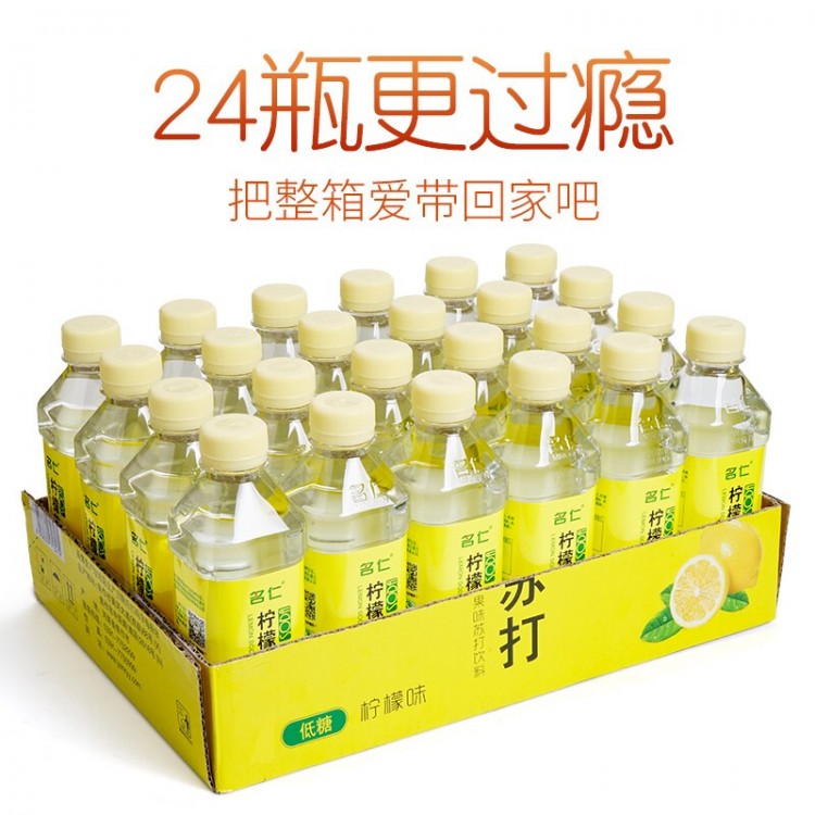名仁 柠檬苏打水饮料 375ml*24瓶 整箱装 果味含有维生素c