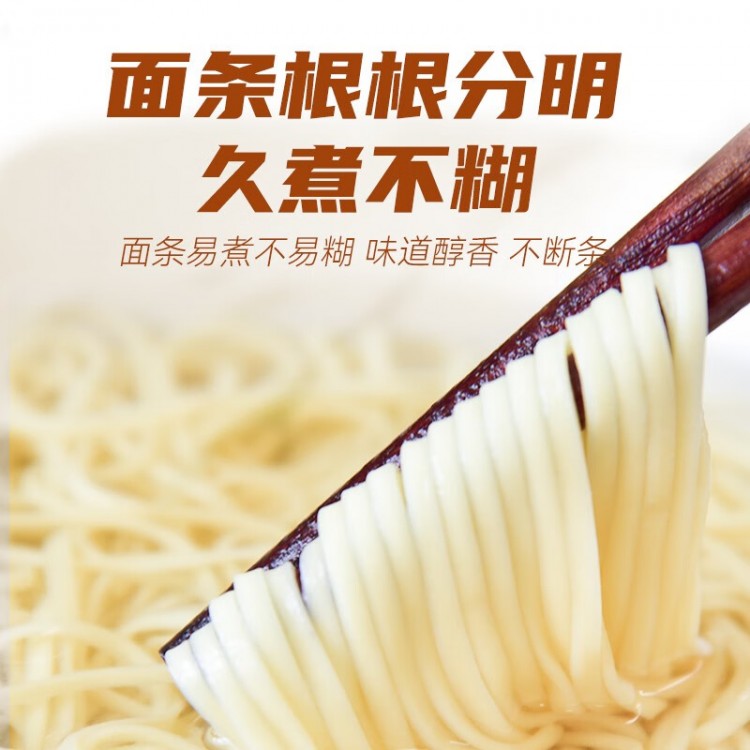 陈克明 精制阳春挂面 1kg*1筒 拌面汤面爽滑劲道 宽面条营养早餐