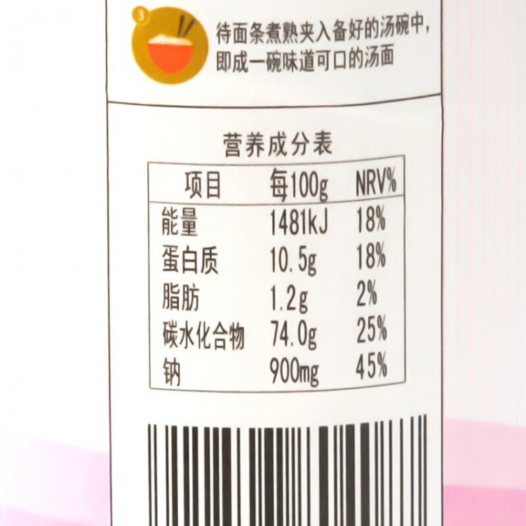 陈克明 高筋细圆挂面 1kg 面条圆面 速食爽滑劲道龙须细面