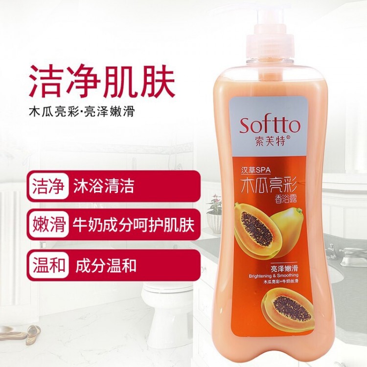 索芙特 汉草木瓜亮彩香浴露 1kg 男女士补水沐浴露 保湿滋润清洁沐浴乳沐浴液