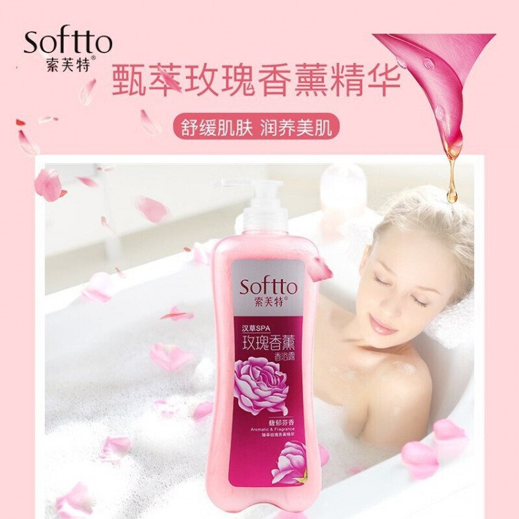 索芙特 玫瑰香薰香浴露 1kg 沐浴露持久留香家庭装 男女保湿香型玫瑰沐浴乳