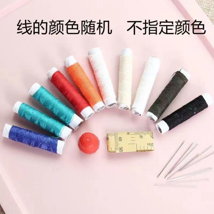 老太婆 家用针线盒套装 便携式多功能针线包缝纫线细针 五件套