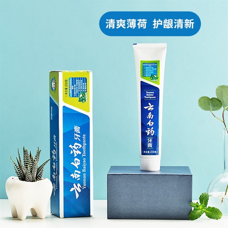 云南白药牙膏 薄荷清爽型 230g 减轻牙龈问题 祛异味