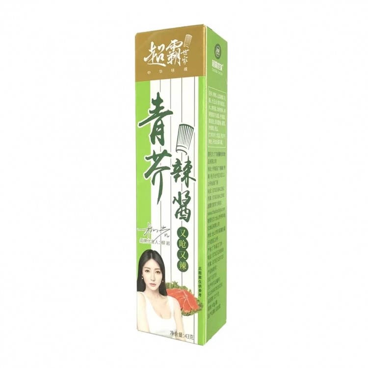 超霸世家 青芥辣酱43g 芥末点蘸生鱼片寿司龙虾刺身调味