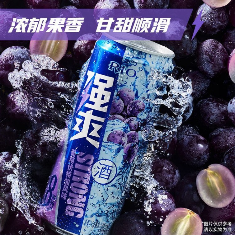 锐澳强爽 葡萄伏特加风味 330ml/罐 预调鸡尾酒 洋酒气泡果酒 8度强爽系列