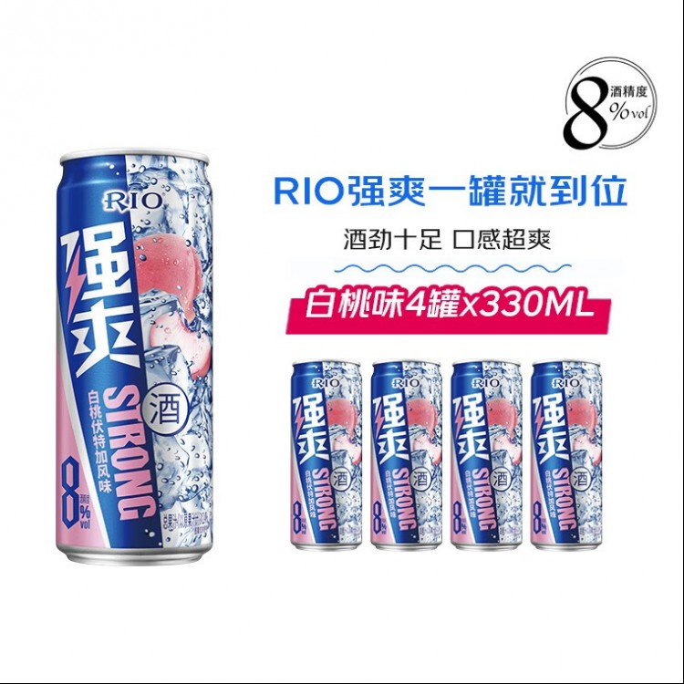 锐澳强爽 白桃伏特加风味 330ml/罐 预调鸡尾酒 洋酒气泡果酒 8度强爽系列