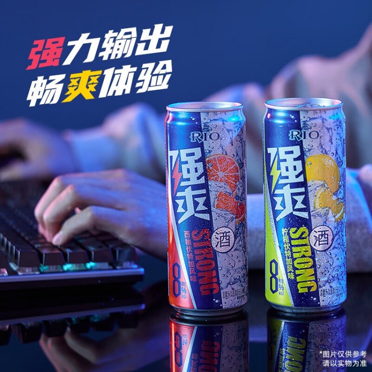 锐澳强爽 柠檬伏特加 330ml/罐 预调鸡尾酒 洋酒气泡果酒 8度强爽系列