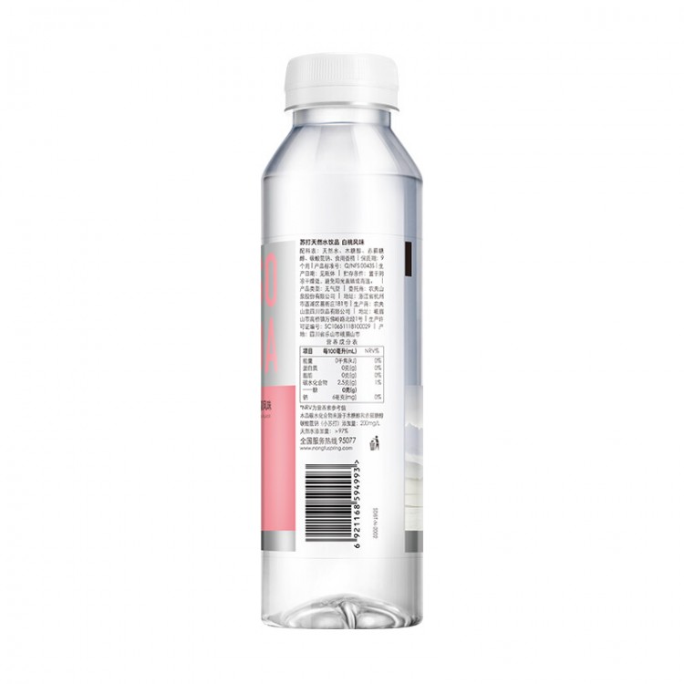 农夫山泉苏打水 白桃味天然饮品  410ml/瓶
