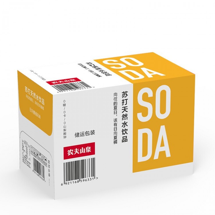 农夫山泉 苏打水天然饮品 日向夏橘风味 410ml*15瓶 整箱装