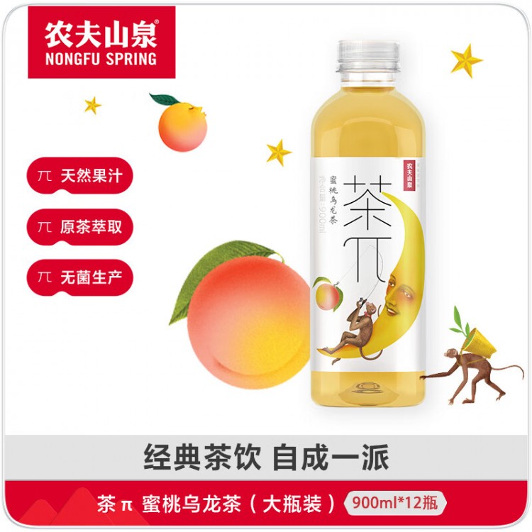 农夫山泉 茶派 蜜桃乌龙茶饮料 900ml/瓶 茶π