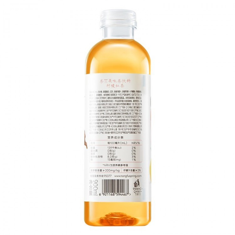 茶派 柠檬红茶饮料 900ml/12瓶  茶π 整箱装 农夫山泉