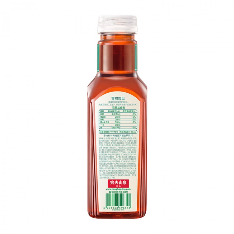 东方树叶 青柑普洱茶 500ml/瓶 复合茶饮料 农夫山泉